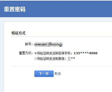 騰訊企業(yè)郵箱 騰訊企業(yè)郵箱