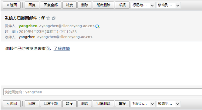 qq企業(yè)郵箱 qq企業(yè)郵箱