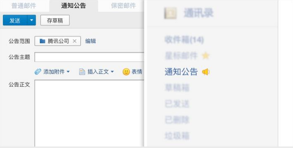 企業郵箱 企業郵箱