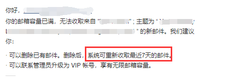 騰訊企業郵箱 騰訊企業郵箱