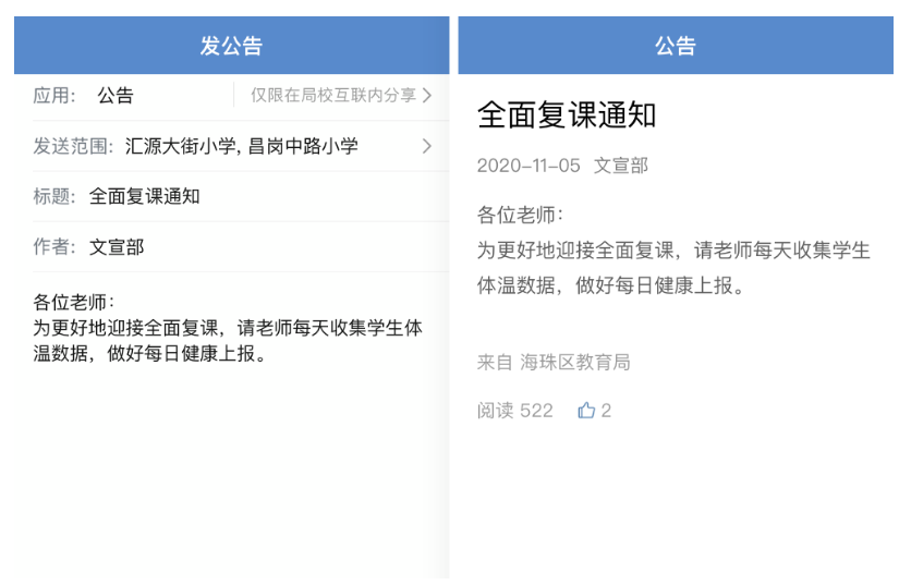 企業(yè)微信 企業(yè)微信