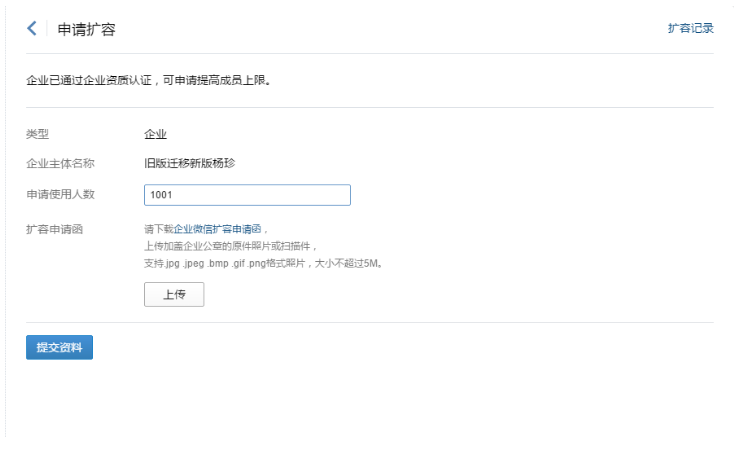 騰訊企業郵箱登錄陸 騰訊企業郵箱登錄陸