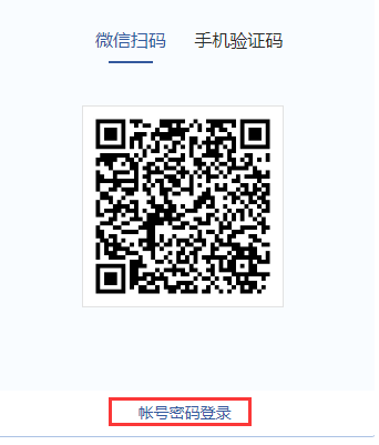 騰訊企業郵箱入口 騰訊企業郵箱入口