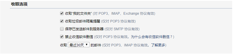 騰訊企業郵箱登錄 騰訊企業郵箱登錄