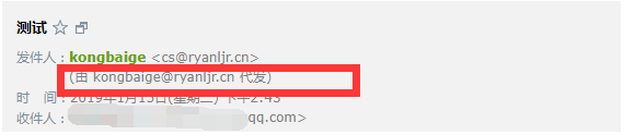 騰訊企業郵箱登陸 騰訊企業郵箱登陸