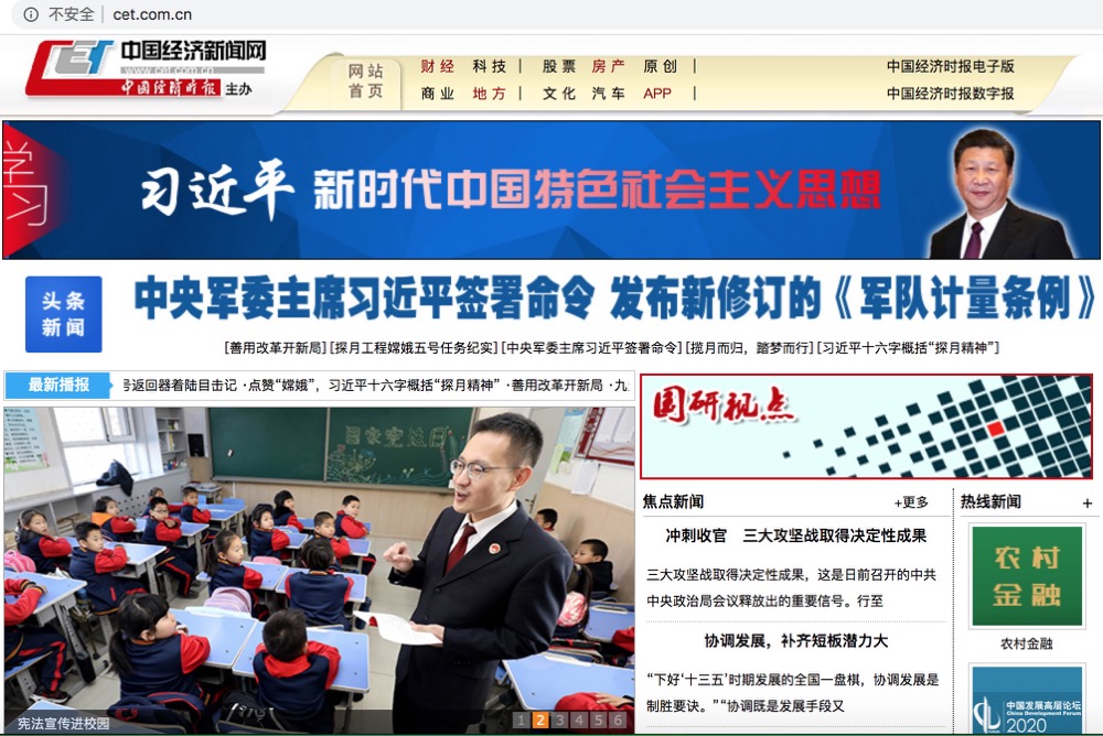 騰訊企業郵箱登錄入口