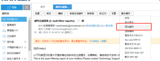 騰訊企業(yè)郵箱登錄 騰訊企業(yè)郵箱登錄