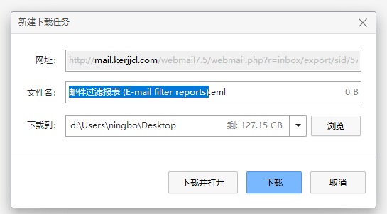 上海騰訊企業(yè)郵箱登陸 上海騰訊企業(yè)郵箱登陸