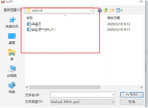 foxmail客戶端 foxmail客戶端