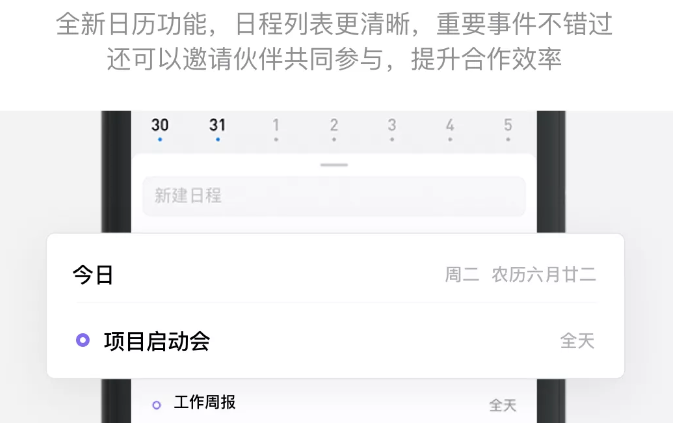 騰訊企業郵箱 騰訊企業郵箱