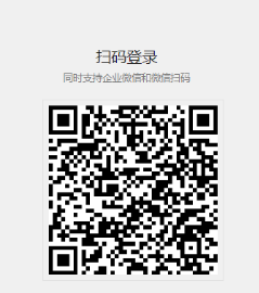 騰訊企業(yè)郵箱 騰訊企業(yè)郵箱