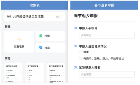 企業微信 企業微信