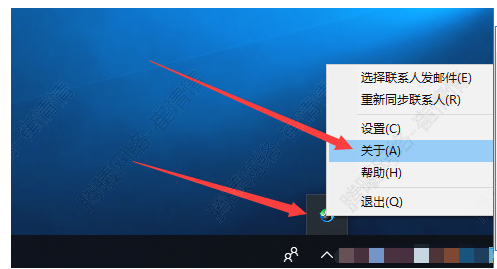outlook客戶端 outlook客戶端
