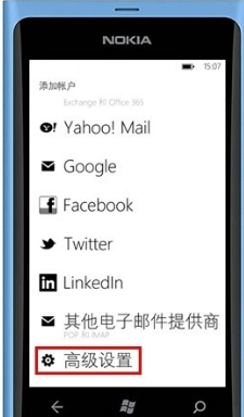 上海騰訊企業(yè)郵箱 上海騰訊企業(yè)郵箱