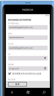 上海騰訊企業(yè)郵箱 上海騰訊企業(yè)郵箱