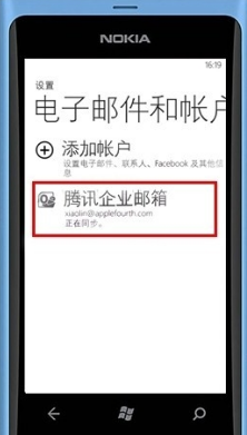 上海騰訊企業(yè)郵箱 上海騰訊企業(yè)郵箱