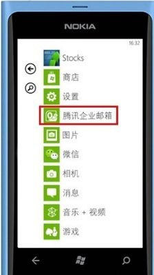 上海騰訊企業(yè)郵箱 上海騰訊企業(yè)郵箱