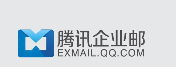 上海騰訊企業郵箱 上海騰訊企業郵箱