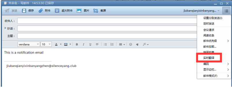 qq企業(yè)郵箱 qq企業(yè)郵箱