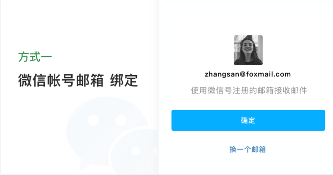 騰訊企業郵箱 騰訊企業郵箱