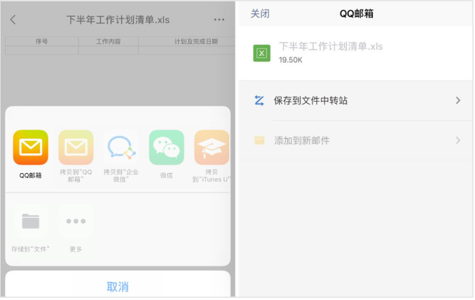 騰訊企業郵箱 騰訊企業郵箱