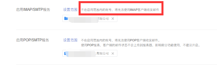 騰訊企業郵箱 騰訊企業郵箱