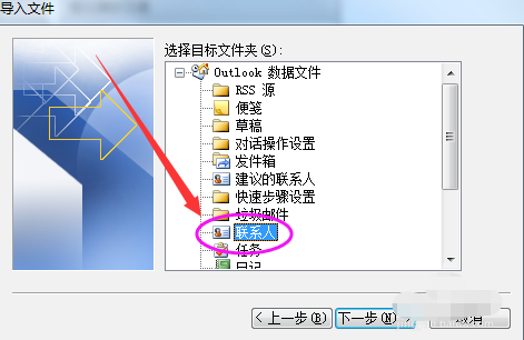 騰訊企業(yè)郵箱 騰訊企業(yè)郵箱