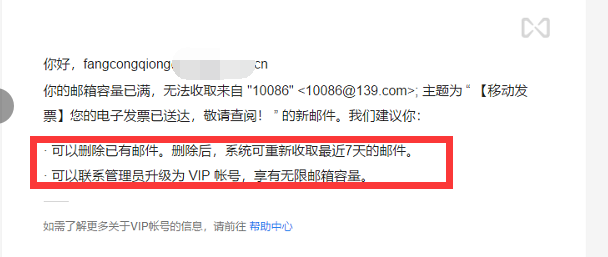 騰訊企業郵箱 騰訊企業郵箱