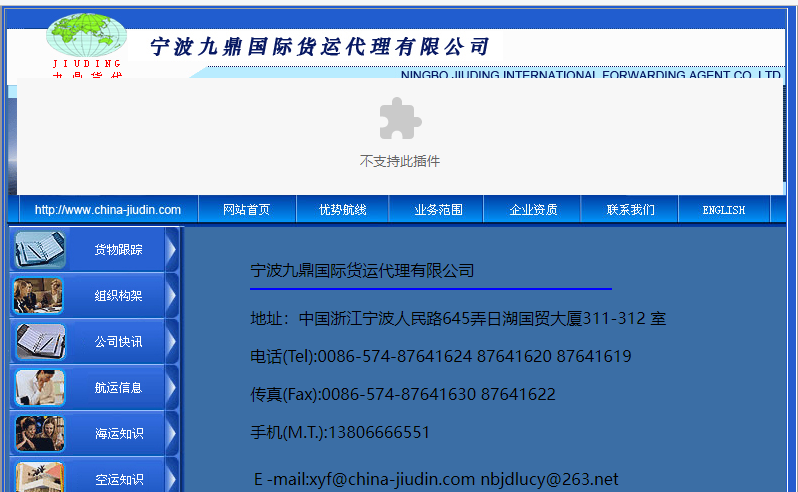 騰訊企業郵箱登錄入口 騰訊企業郵箱登錄入口