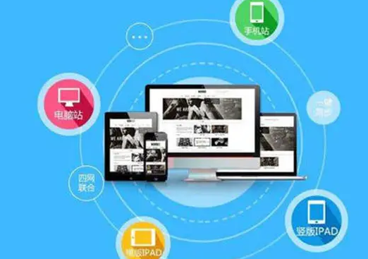 上海網站建設 上海網站建設