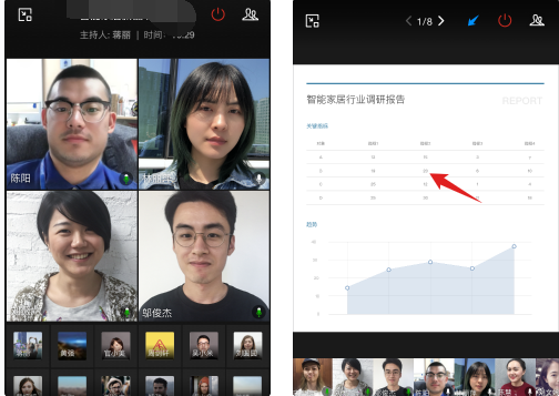 騰訊企業微信郵箱 騰訊企業微信郵箱