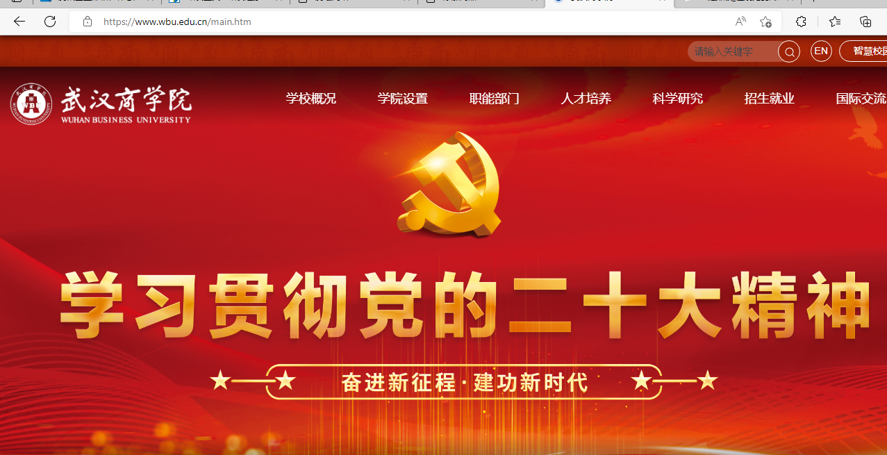 騰訊企業(yè)郵箱登錄入口 騰訊企業(yè)郵箱登錄入口