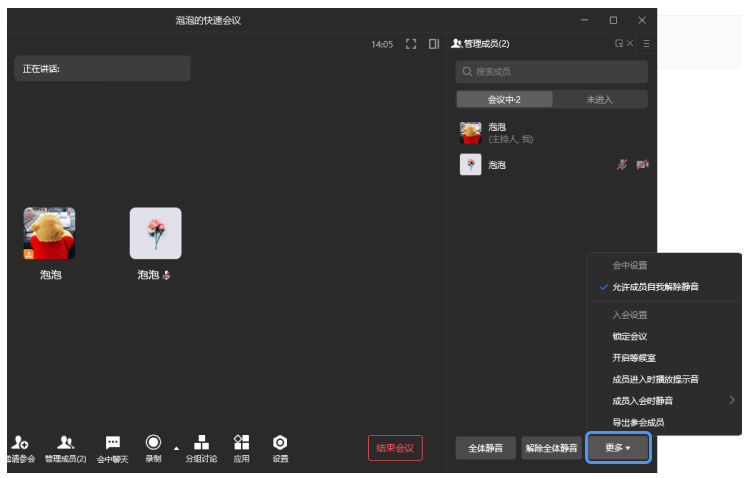 騰訊企業微信郵箱 騰訊企業微信郵箱