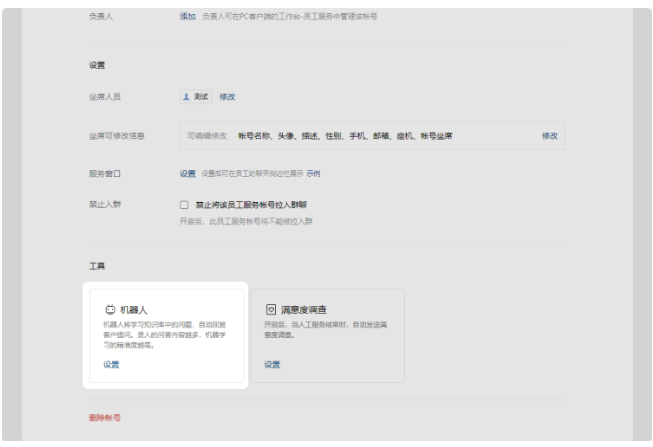 騰訊企業微信郵箱 騰訊企業微信郵箱