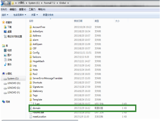 foxmail企業(yè)郵箱 foxmail企業(yè)郵箱