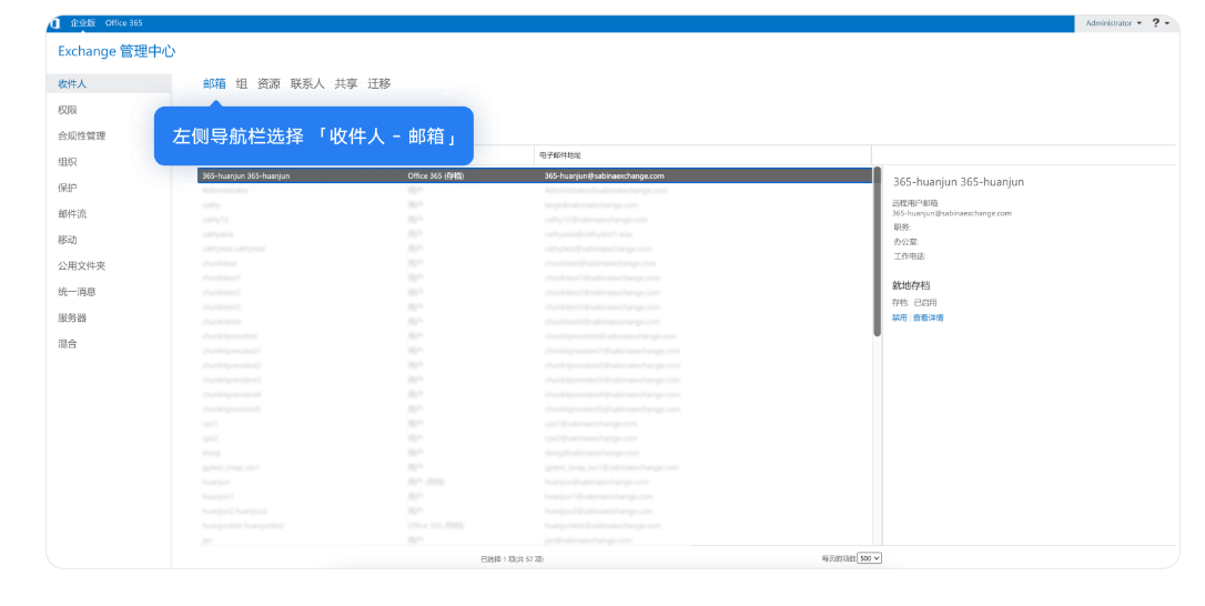 騰訊企業(yè)郵箱 騰訊企業(yè)郵箱