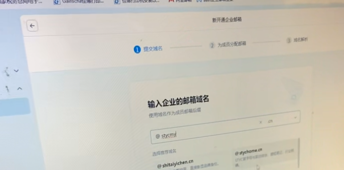 企業微信 企業微信