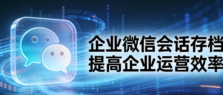 騰訊企業郵箱