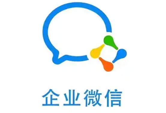 騰訊企業(yè)郵箱